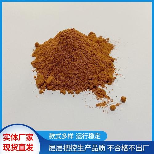 阳离子黄100%染料 粉末形态与物流发货全解析